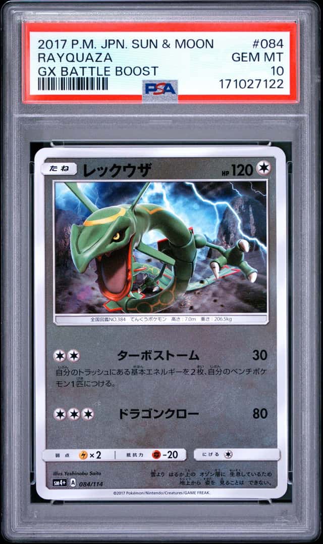 Rayquaza