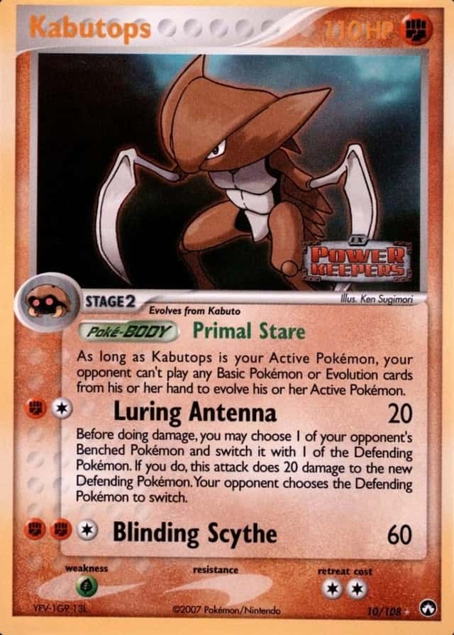 Reverse Holo
