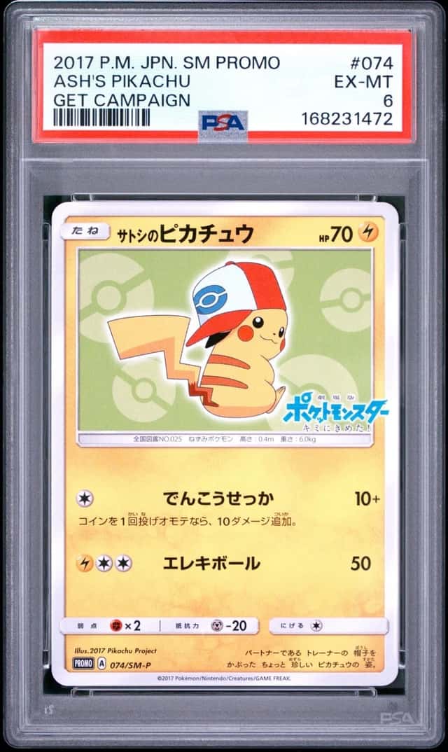 Ash's Pikachu