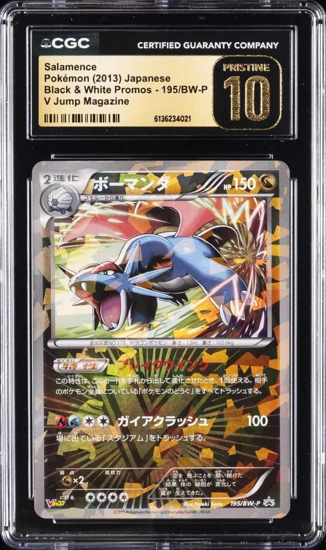 Salamence