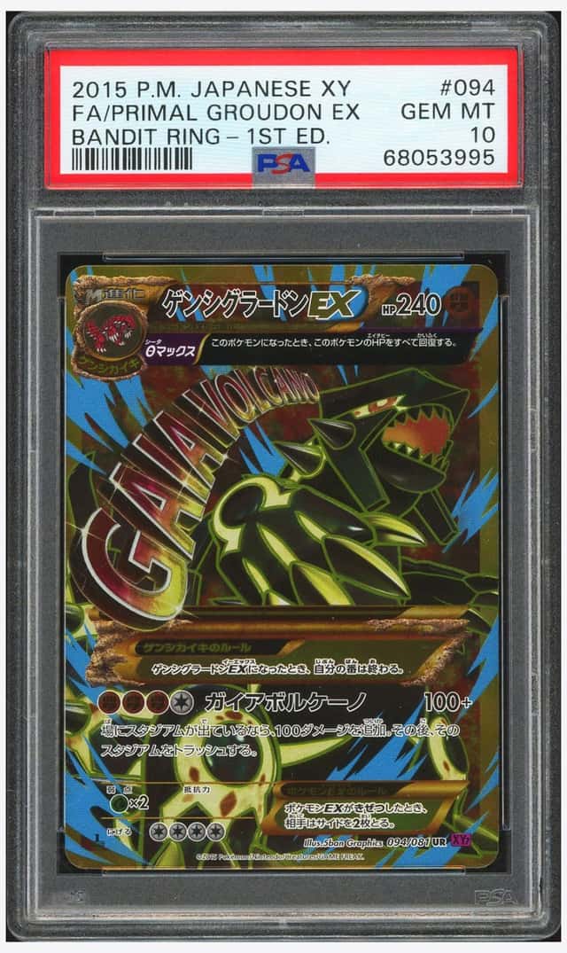 Primal Groudon EX