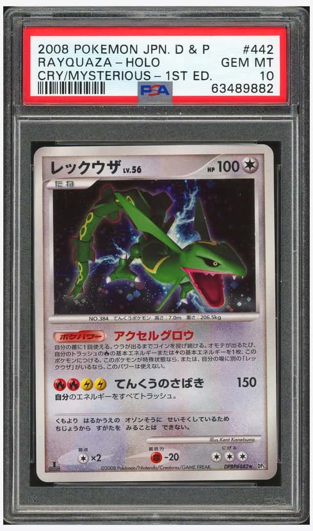 Rayquaza