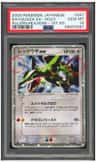 Rayquaza Ex