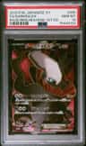 Darkrai Ex