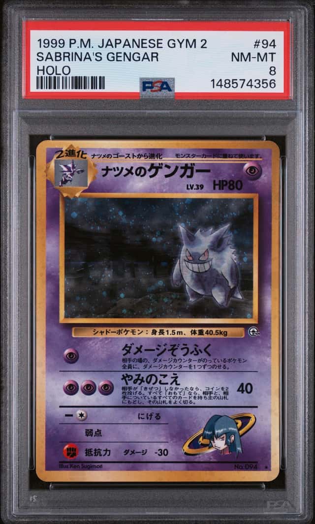 Sabrina's Gengar