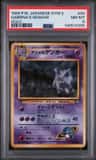 Sabrina'S Gengar