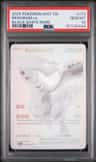 Reshiram Ex