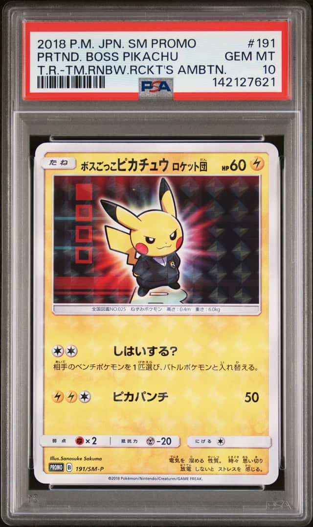 Pretend Boss Pikachu Team Rocket