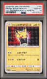 Pretend Boss Pikachu Team Rocket