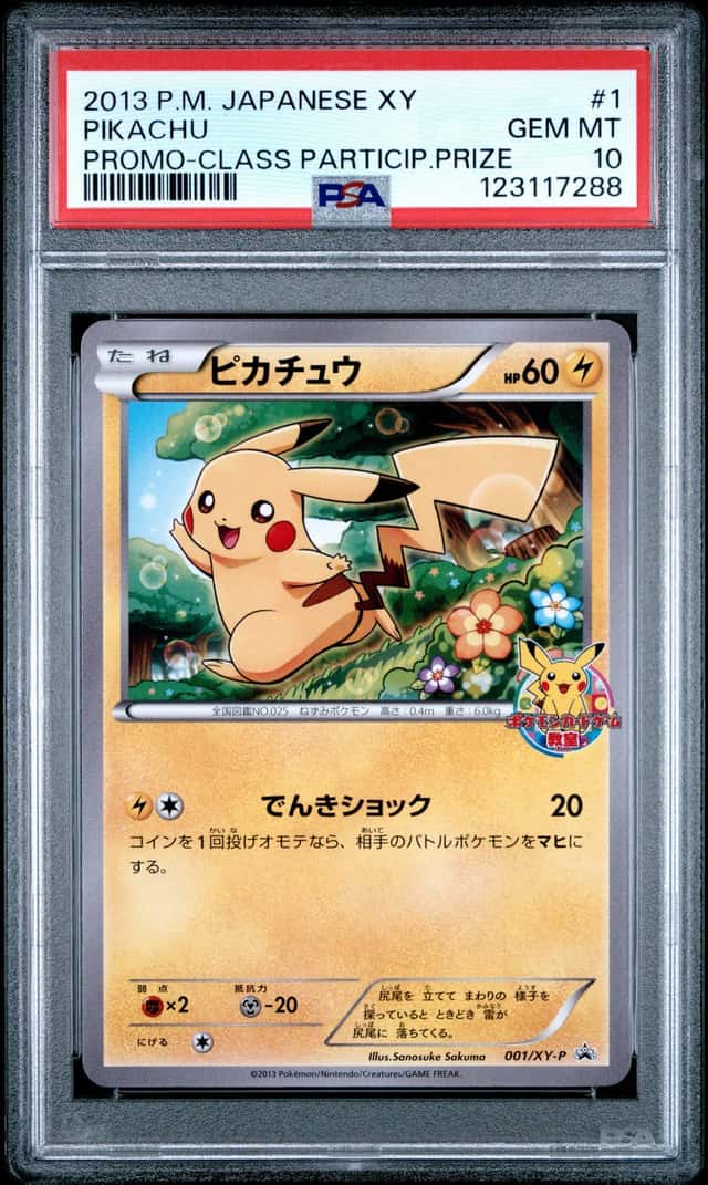 2013 POKEMON JAPANESE XY PROMO #1 PIKACHU CLASS PARTICIPATION PRIZE PSA 10