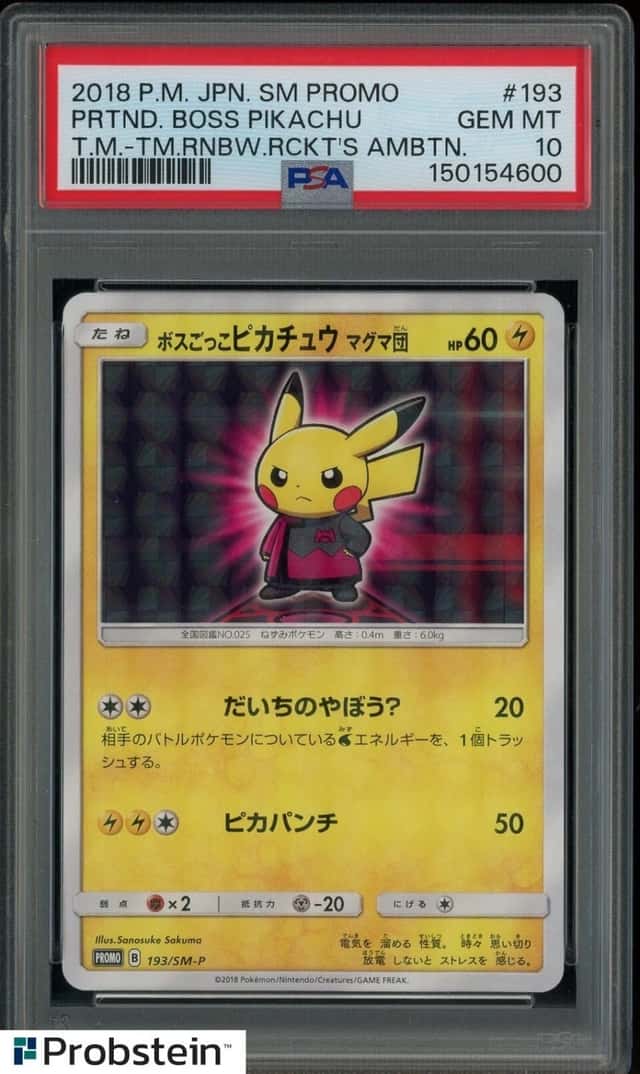 2018 Pokemon JPN SM Promo #193 Pretend Boss Pikachu Rnbw Rckt's Ambtn PSA 10