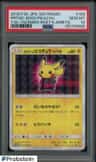 Pretend Boss Pikachu