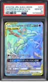 Espeon & Deoxys Gx