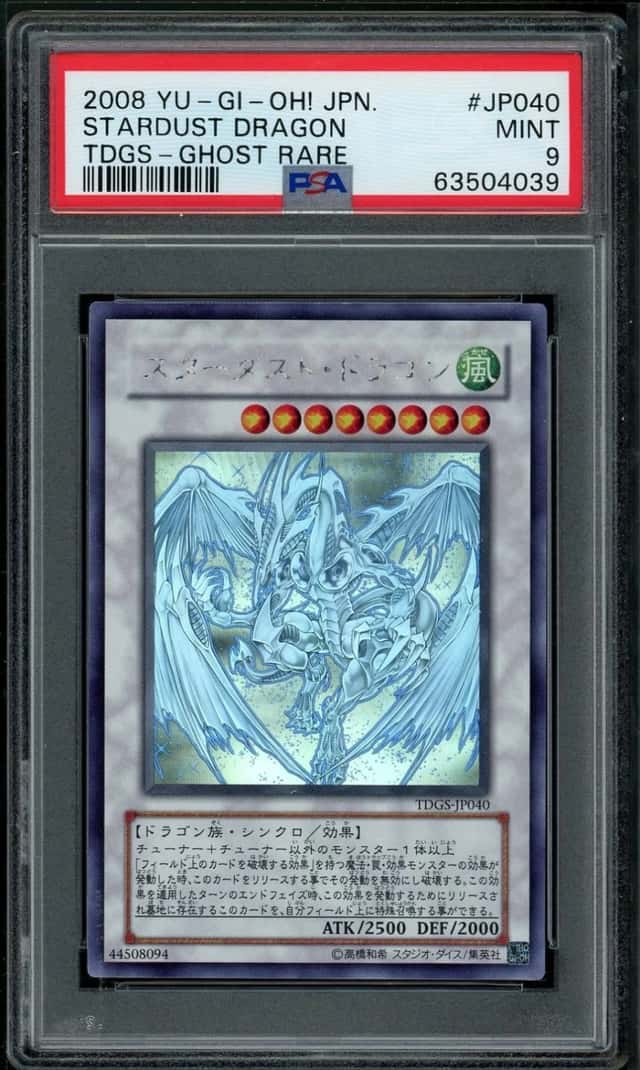Stardust Dragon