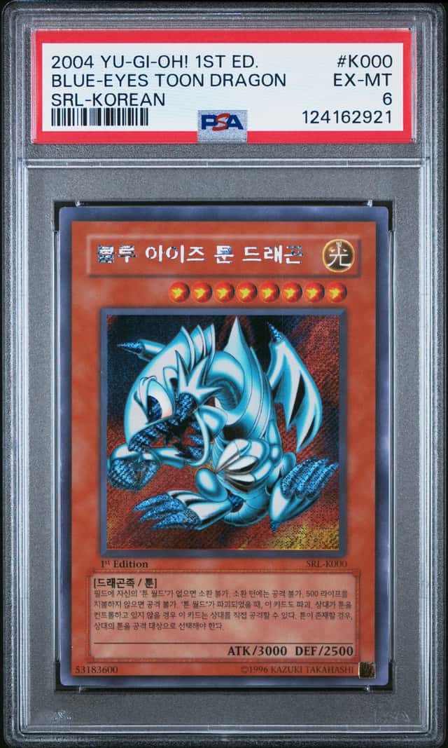 Blue-Eyes Toon Dragon