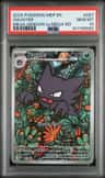 Haunter