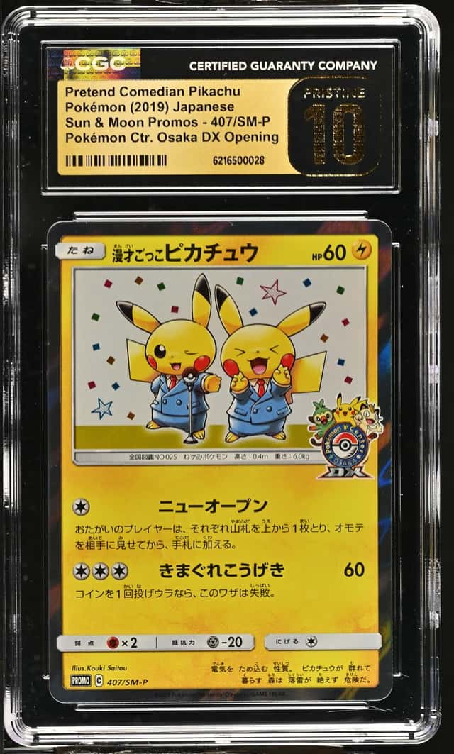 Pretend Comedian Pikachu