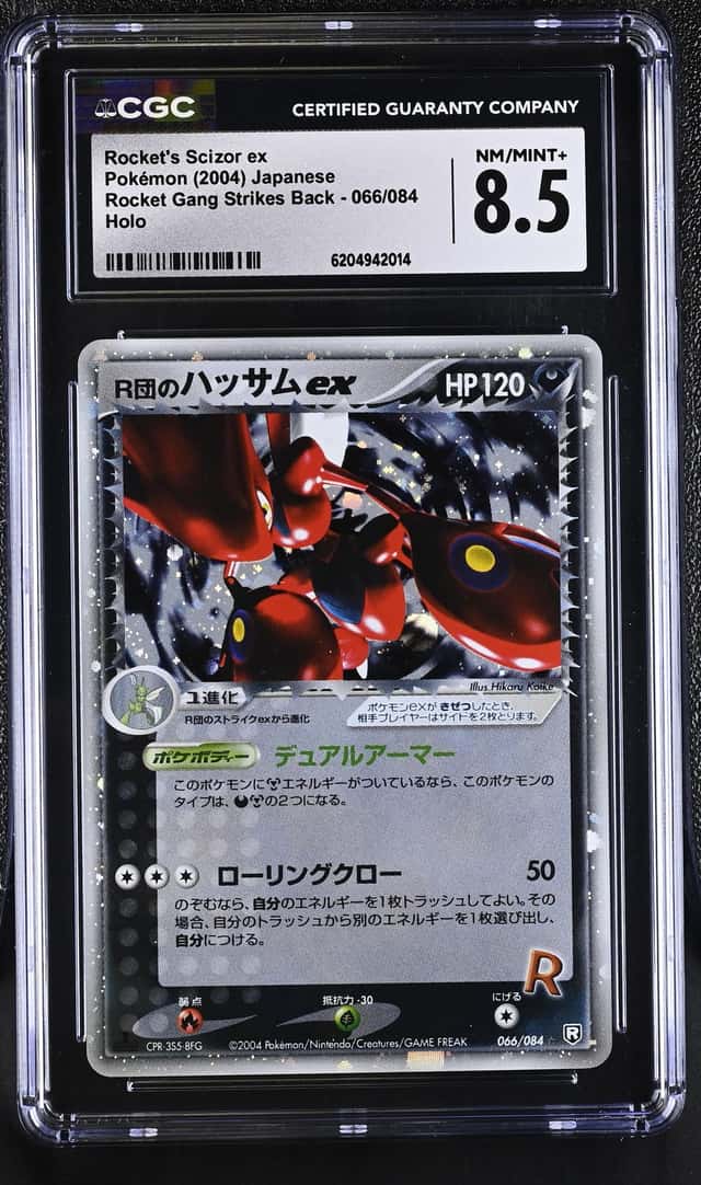 Rocket's Scizor EX