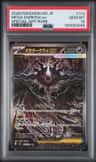 Mega Darkrai Ex