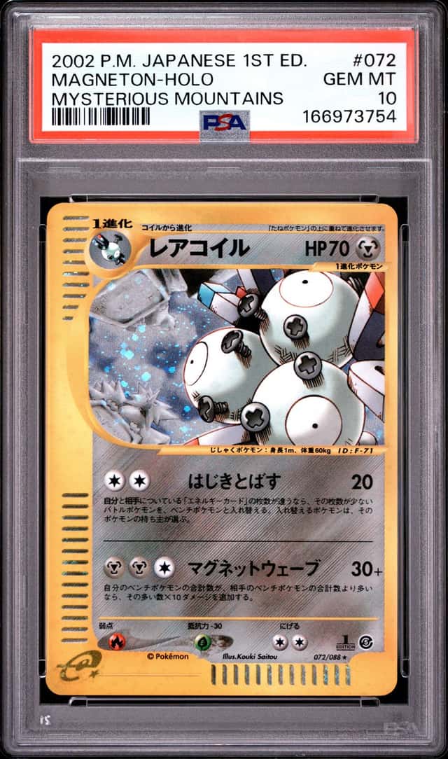 Magneton