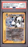 Magneton