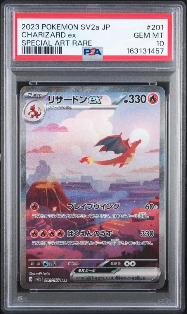 CHARIZARD ex
