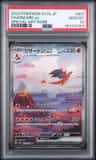 Charizard Ex