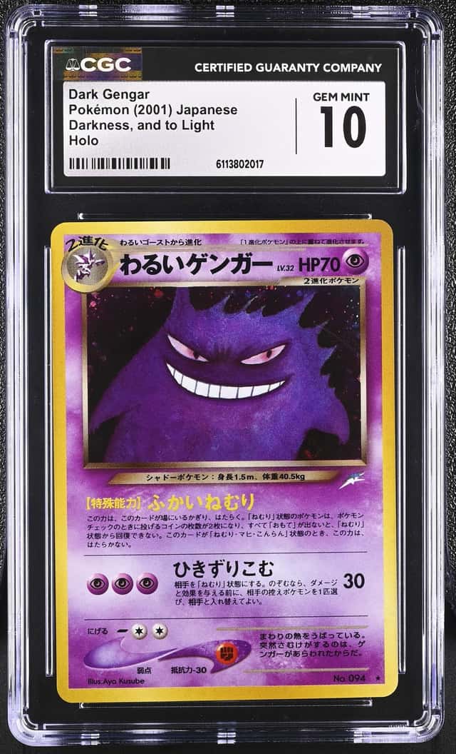 Dark Gengar