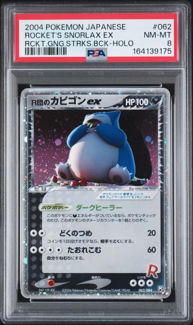 Rocket's Snorlax EX