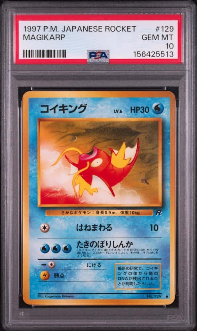 Magikarp