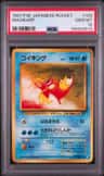 Magikarp