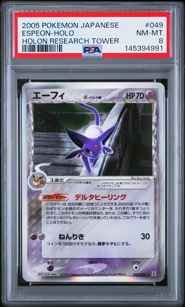 Espeon