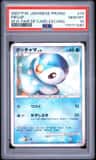 Piplup