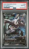 Lugia V