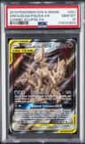 Arcs/dlga/palkia Gx