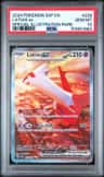 Latias Ex