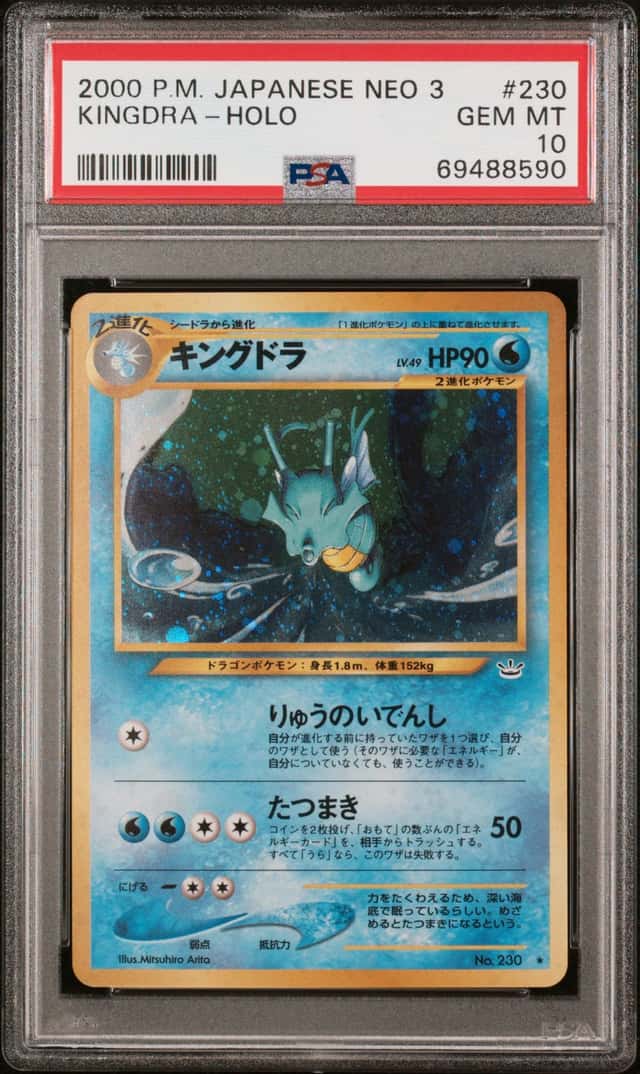 Kingdra