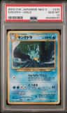 Kingdra