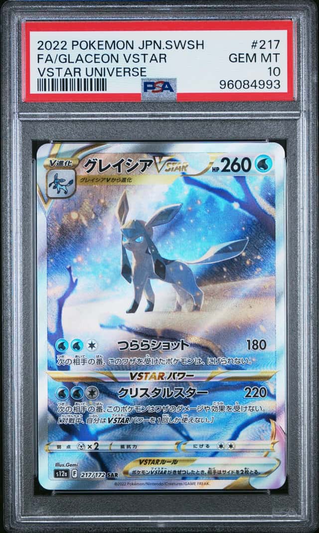 Pokemon Glaceon VSTAR 217/172 S12a VSTAR Universe SAR Holo Japanese PSA 10