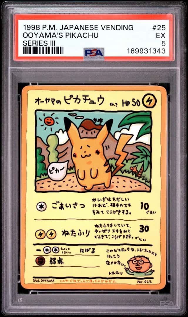 Ooyama's Pikachu