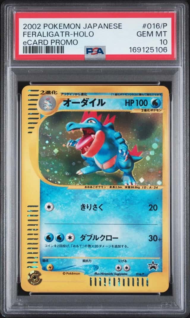 Feraligatr