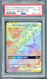 Pikachu & Zekrom Gx