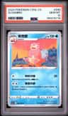 Slowbro