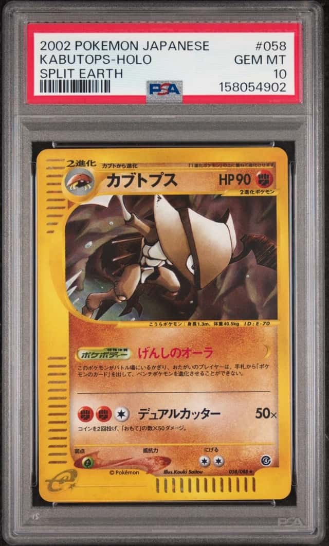 Kabutops