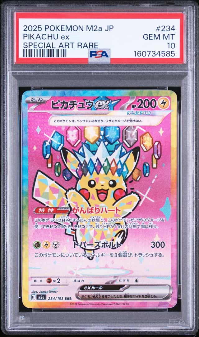 PIKACHU ex