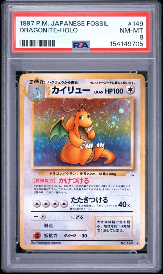 Dragonite
