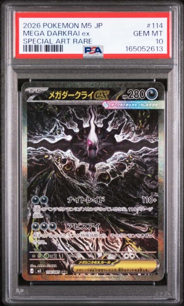 MEGA DARKRAI ex