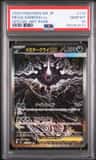 Mega Darkrai Ex