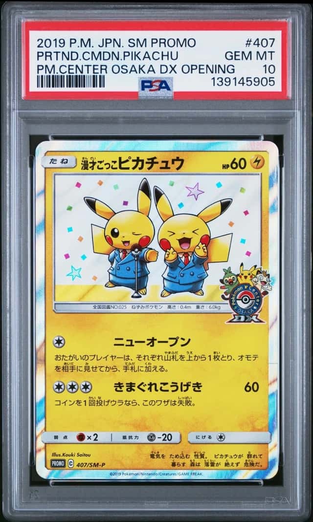 Pretend Comedian Pikachu