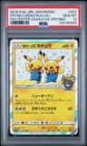 Pretend Comedian Pikachu